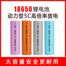 18650�늳؄����Ϳɳ��3.7V/4.2V늄ӹ��������늳ؽM������