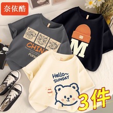 ��ͯ���޶���T��2024�¿��ļ���ͯ���������ļ��д�ͯ��ͨT������