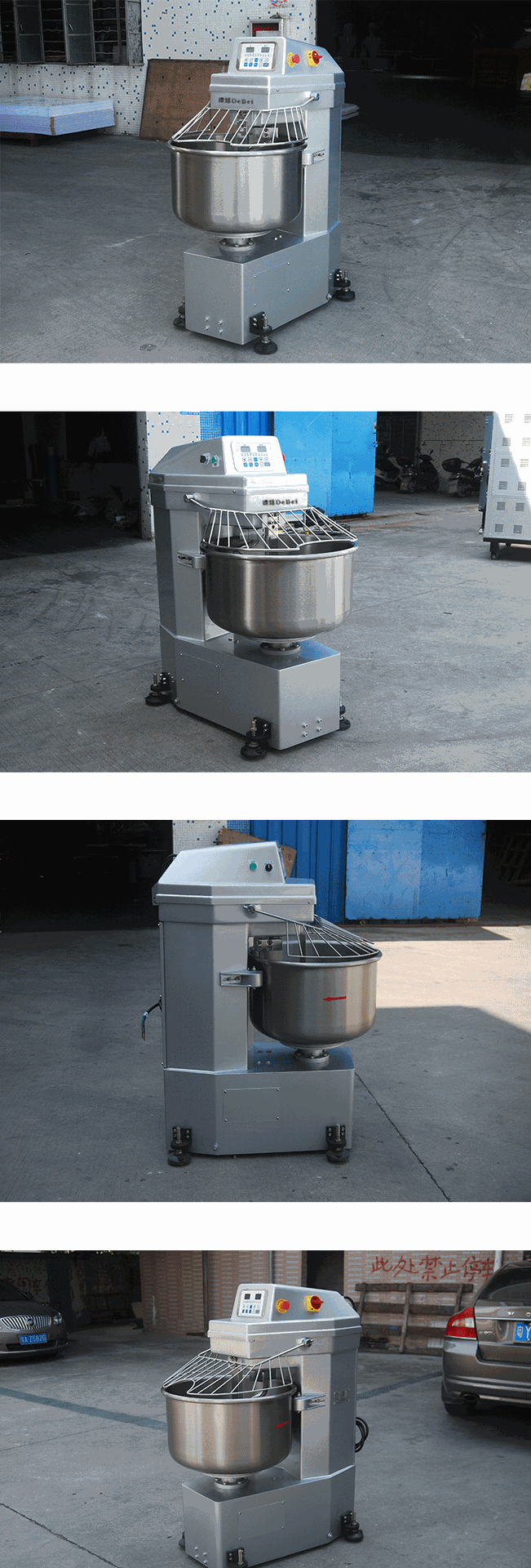 和面机-详情20_04