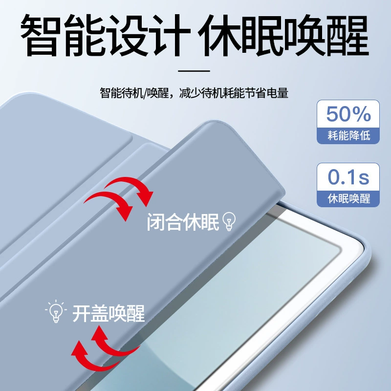Совместимый чехол для Huawei business flat 2022 моделей планшета Huawei MatePad11 из imitation leather 21 защитный чехол