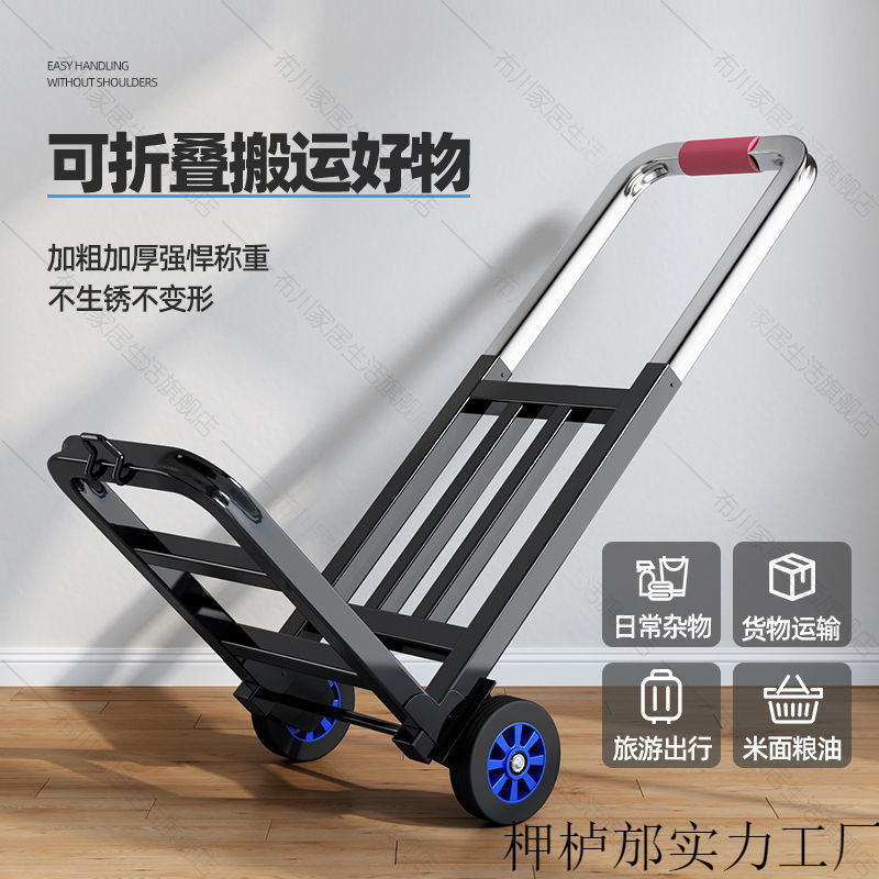 Small Folding Cart for Home Use, Moving, Shopping, Market Stall, Lightweight Portable Luggage Cart