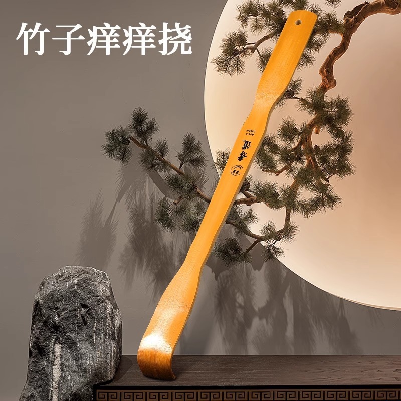 抓痒痒痒挠抓背器不求人抓痒器背部挠痒耙子实木实用多功能老头乐|undefined