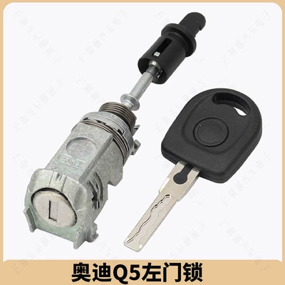 Left Door LoCk Cylinder for Audi A4l Q5 A6l C7 B8 Car LoCk Auto Door LoCk Car LoCk Cylinder Driving Door LoCk (Avtomobil qapı kilidi silindrləri)