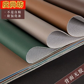 人造革;亚麻面料;围裙、袖套