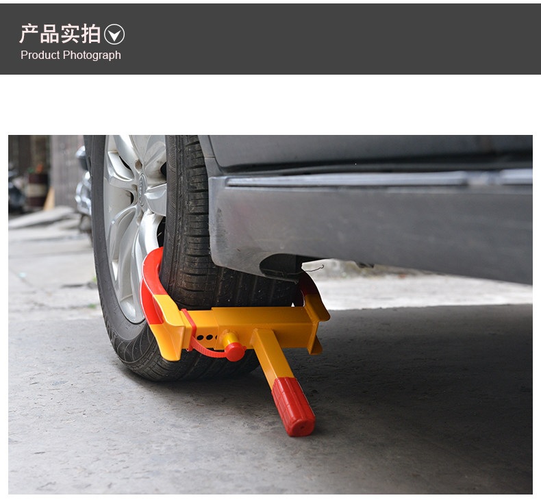 Suitable for car tire locks, thickened car locking device, wheel locks, anti-theft locks for small cars, and specialized car locking devices