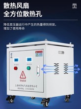 三相干式变压器660V480V440V415V变380v转220v200伺服隔离20kva