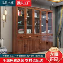 中式实木书柜玻璃门展示酒柜轻奢高档家用室内大容量收纳储物柜