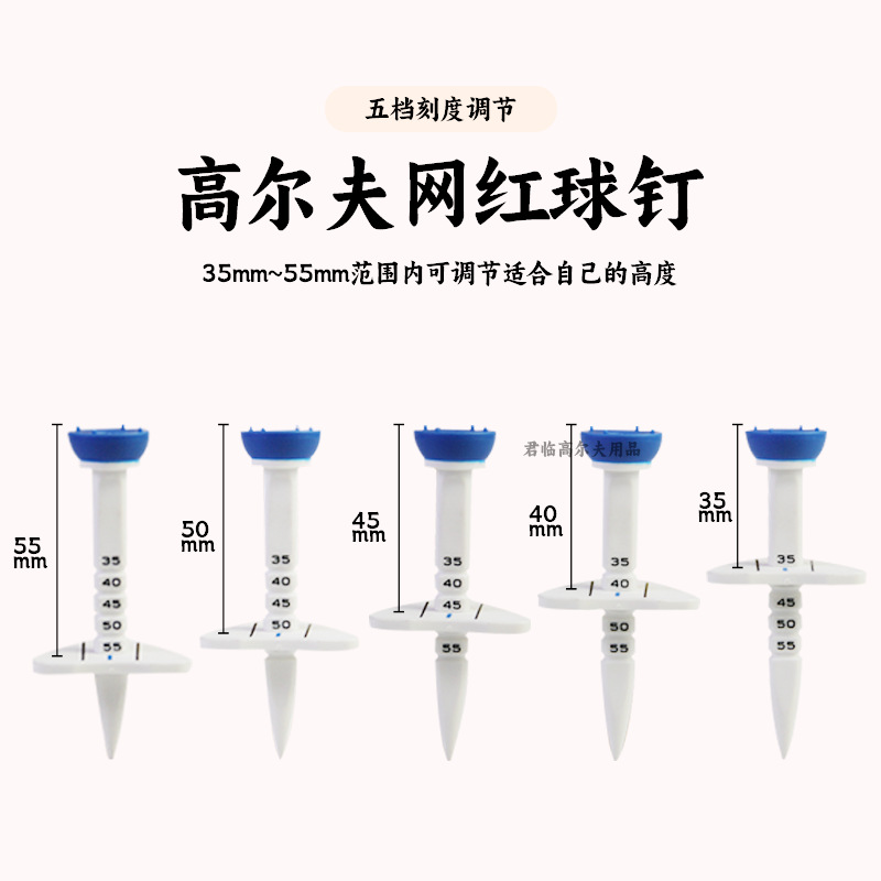 �߶���๦����������λ�߶�35/40/45/50/55mm�嵵��λ�������