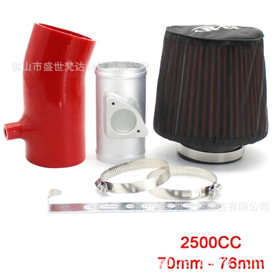 Intake Pipe Air Filter: Sorma kollektoru (Giriş) - 25l-76-rd
