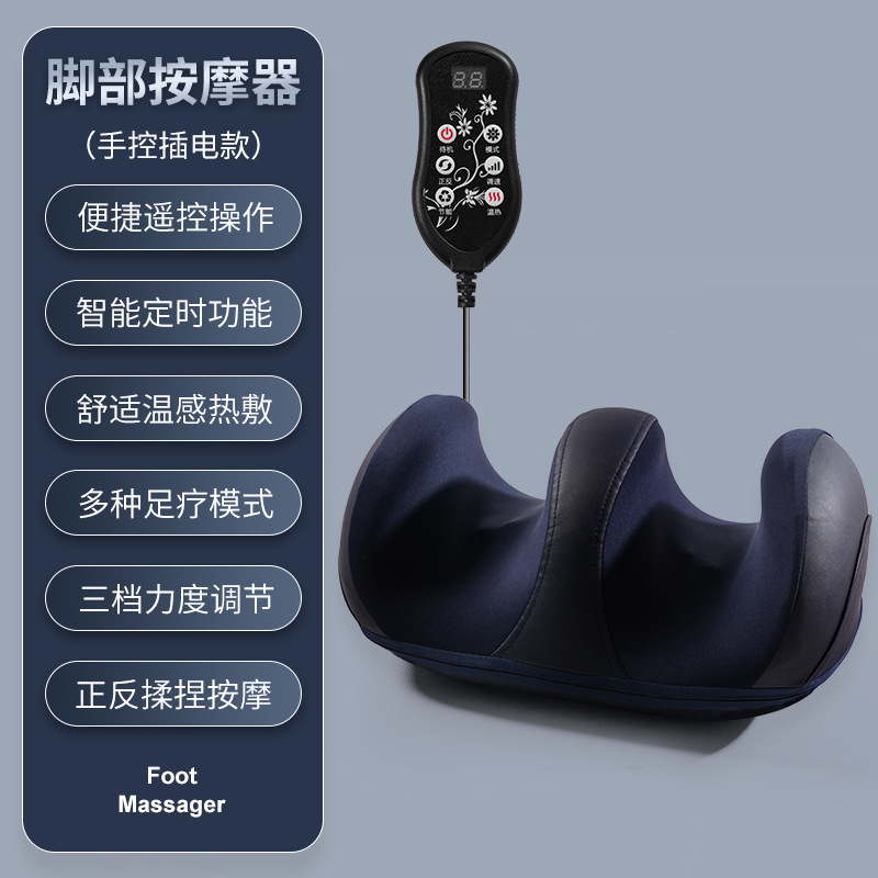 Masajeador de piernas automático transfronterizo para amasar las plantas de los pies, compresa caliente de los pies, masajeador de pantorrillas, máquina de pedicura de pies