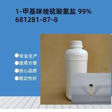 1-׻} 99% SlIxҺw 681281-87-8