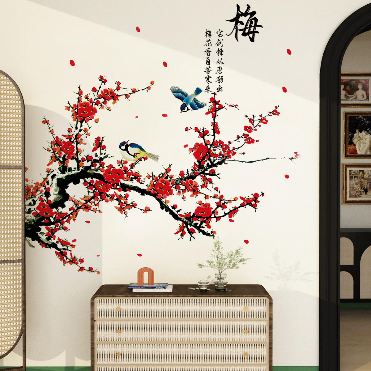 Chinese Style Wall Stickers Bedroom Living Room Tv Background Wall Wall Decorations Wallpaper Custom Self-Adhesive Painting Plum Blossom