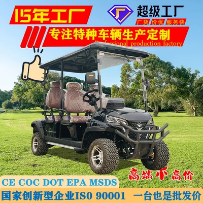 Factory Direct Sales, Foreign – Elektrikli qolf avtomobilləri