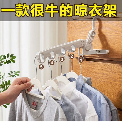 One-piece delivery travel travel portable clothes hanger hotel indoor foldable multi-functional five-hole clothes hanger clothes hanger