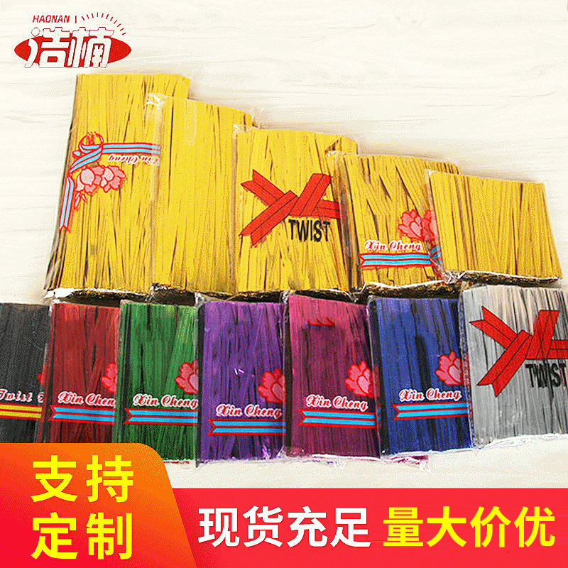 Factory wholesale color ribbon gold ribbon lollipop packaging gold silver ribbon wedding gift box bread bag Factory wholesale color ribbon gold ribbon lollipop packaging gold silver ribbon wedding gift box bread bag