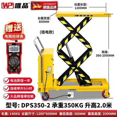 Avtomobil fırlanan platformaları, Scissor-Type Foldable Hand-Push Platform - electric-350kg-to-2m-direct-plug-in-model