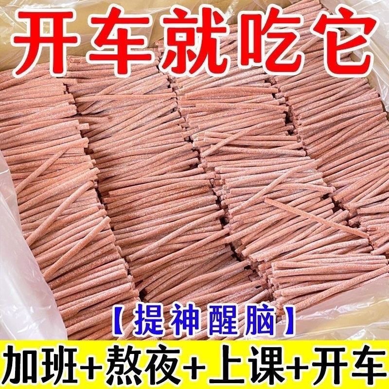 陈皮味酸梅条批货乌梅条果干蜜饯解馋小零食休闲小吃特产零食批发|undefined