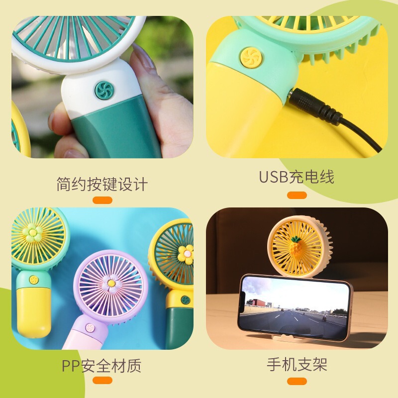 クロスボーダー爆発果物の花は扇風機を持って携帯してUSB充電します。|undefined