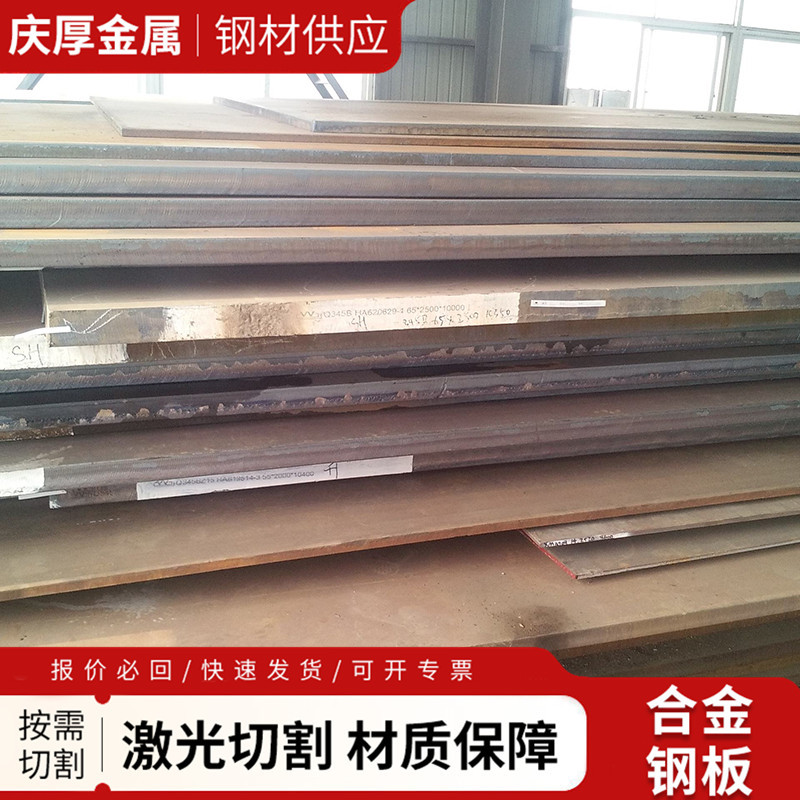 Q235B船板 低合金高强度船用钢板Q235D Q235E船板 船舶工程用钢板