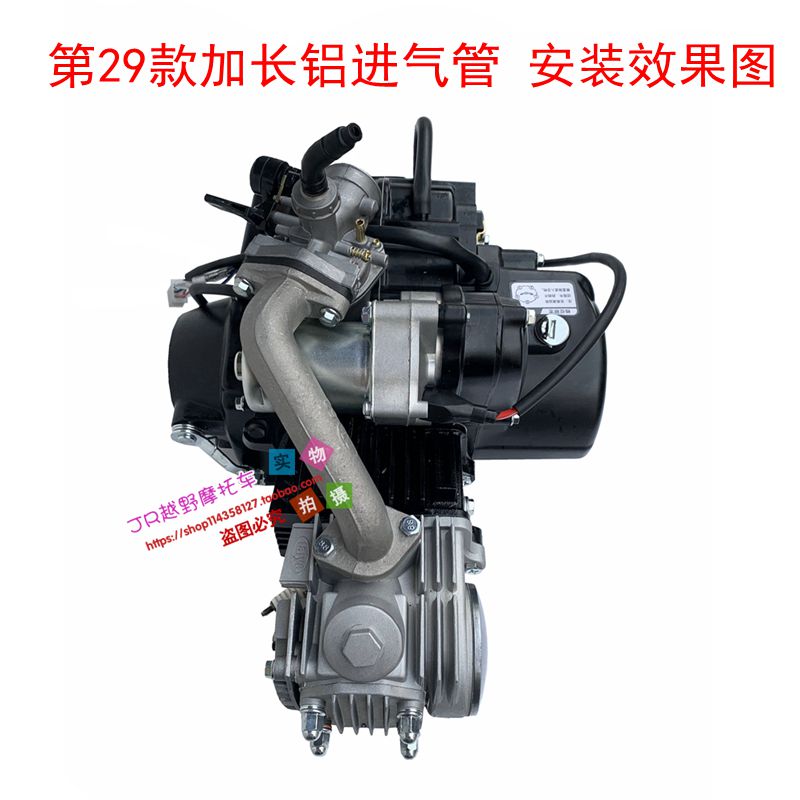 Carburetor Intake Pipe for Off-road Motorcycle Tricycle Beam Car Scooter Sports Car Horizontal Engine