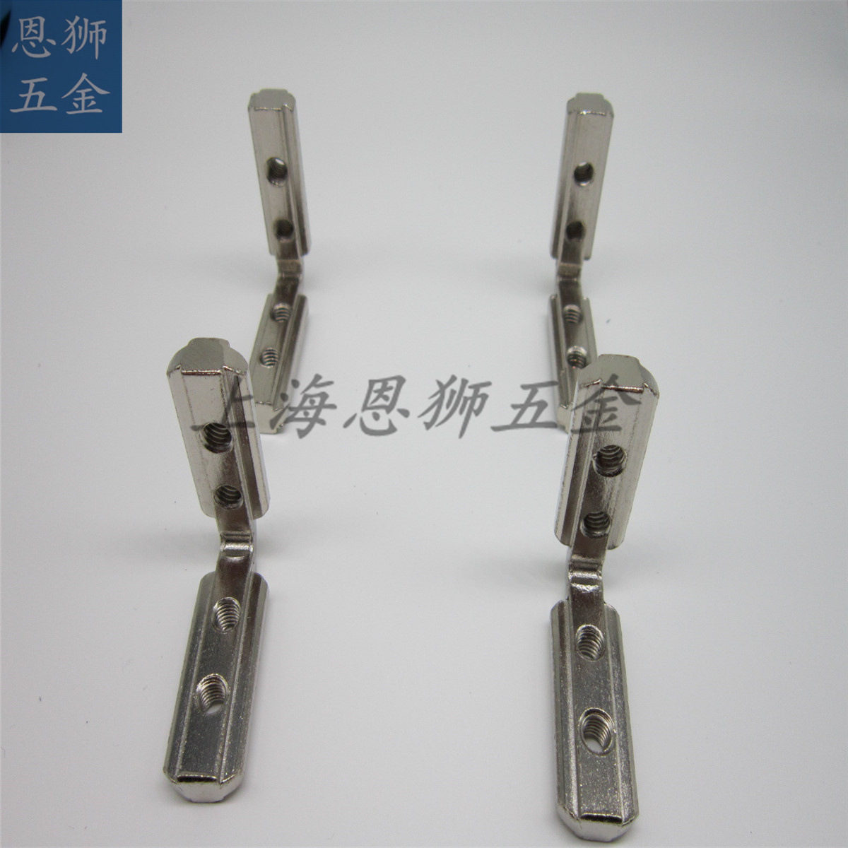 碳钢角槽连接件 40欧标加长款 L型连接件