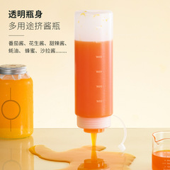 Tangya squeeze sauce bottle tomato salad dressing plastic tip squeeze squeeze pot commercial oil pot household sauce condiment bottle