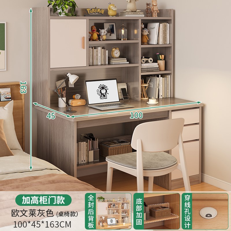 [결합 패키지] 오웬 그레이 100CM + 플라스틱 등받이 의자 화이트 쿠션 포함