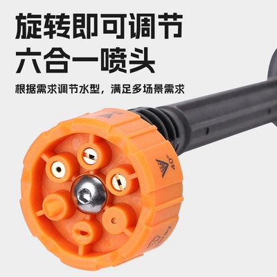 High pressure car wash water gun, Cross-Border Wireless Lithium Battery High-Pressure