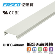 �|˼�o�u���۷���PC/ABS���I��ȼ�h���͟��o�u�侀���w40mm��