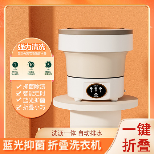 Factory wholesale: Home-use folding washing machine, dormitory mini wash-and-dry combo, compact design—perfect for underwear, socks, and lazy living!