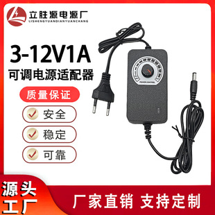 3-12V1A���{�Դ�m���� 늙C��ĥ�Cɰ���Cɰ݆�C�ڙC�{���{���Դ