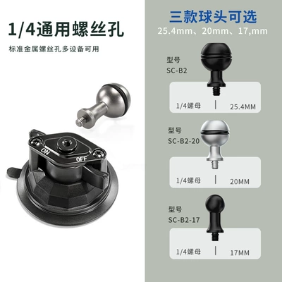 Lampart Suction Cup Base Car Phone Holder Suction Cup Selfie Navigation Live Streaming Desktop Self-Driving Suction Cup Stand