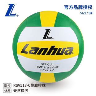 lanhua�Ϻ��m�A���z����RSV518-C�п��W��������Ӳ����5̖Ӗ����