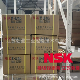 NSK滚珠丝杠W3207SA-6Z-C5Z10直径32交期迅速