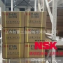 nsk迅速w3207sa-6z-c5z10滚珠丝杠