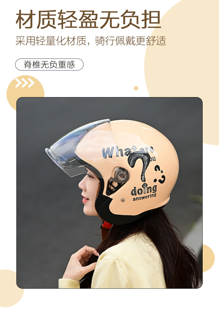 Autumn and Winter 3C Certified Electric Vehicle Helmet Motorcycle Helmet Unisex Warm and Cold-Proof Personalized High-End Half Helmet