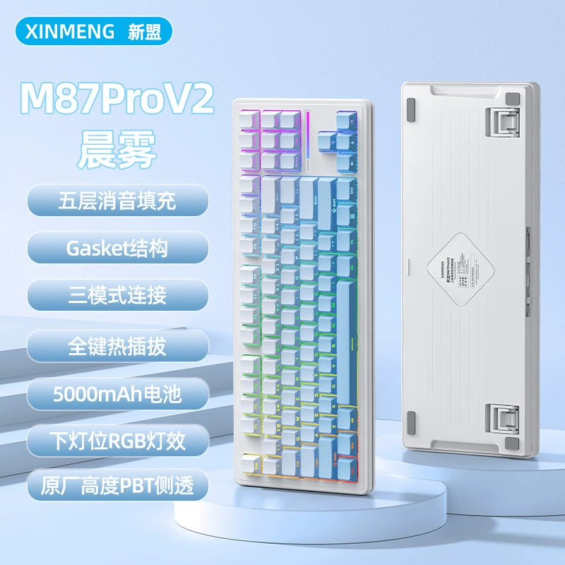 Механическая M87ProV2 трехрежимная кастомная 87 горячая замена игровая Bluetooth проводная клавиатура ключ беспроводной офис