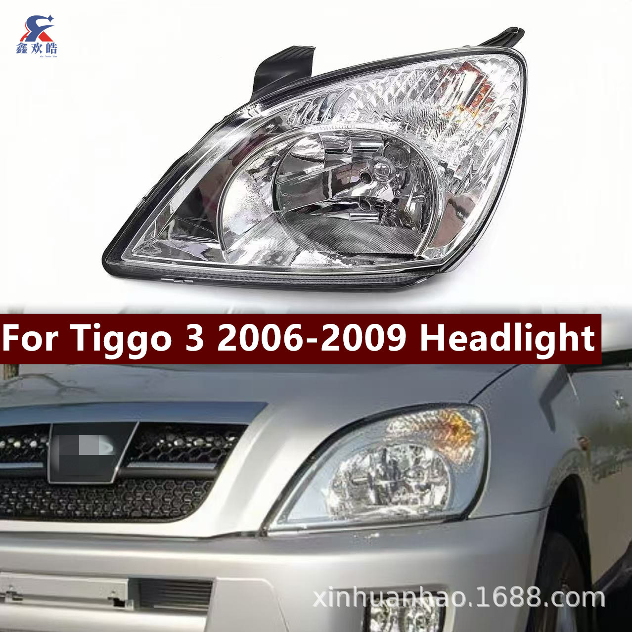 Chery Tiggo 06-09 üçün ön fara bloku