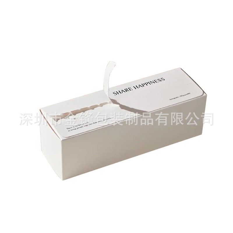 撕拉盒彩盒制做拉链盒彩色印刷白卡纸折叠纸盒子飞机盒纸箱制作