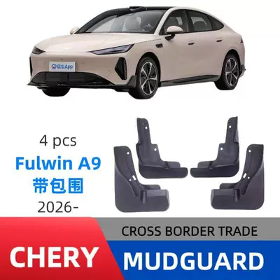 Suitable for Chery Fulwin A9 2026 Model with Surround Protection, Export Cross-Border Mud Flaps, Car Mudguards (Mudguard) - fulwin-a9-with-side-skirts