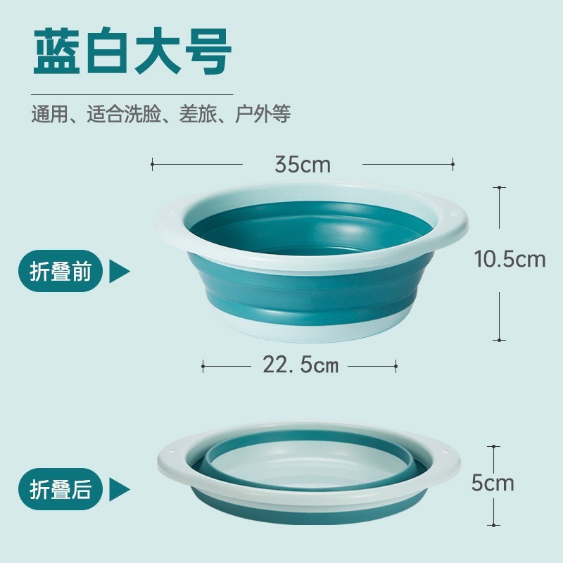 硅胶加厚折叠脸盆可折叠便携式盆儿童学生宿舍家用水盆洗菜盆子|undefined
