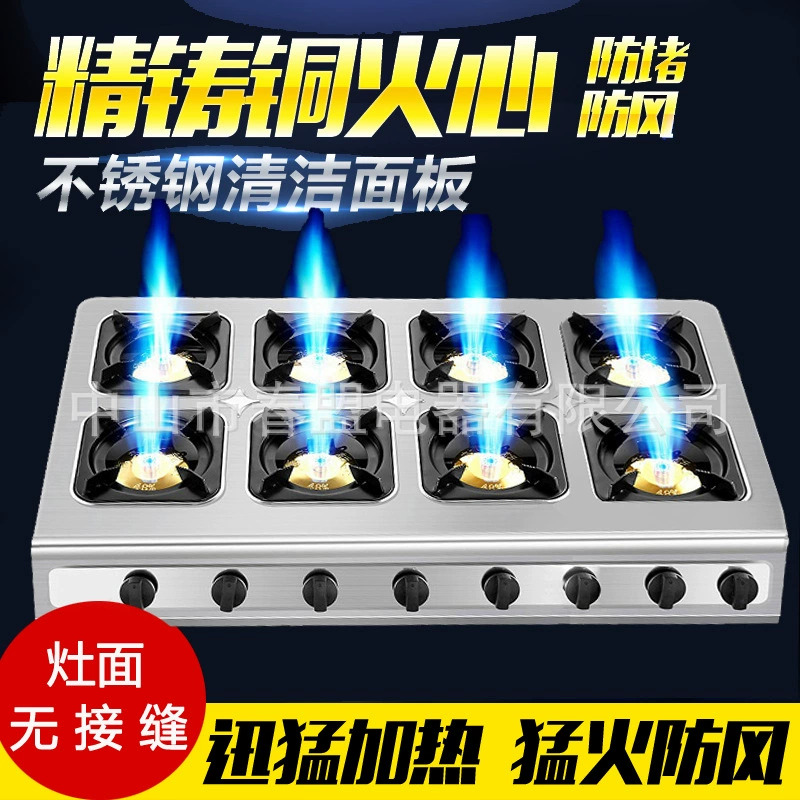 Коммерческая горшок настольная горшок с восемью головками горшок с прямым впрыском мульти-глаз с прямым впрыском огонь из нержавеющей стали Острый суп запеканка рисовая лапша