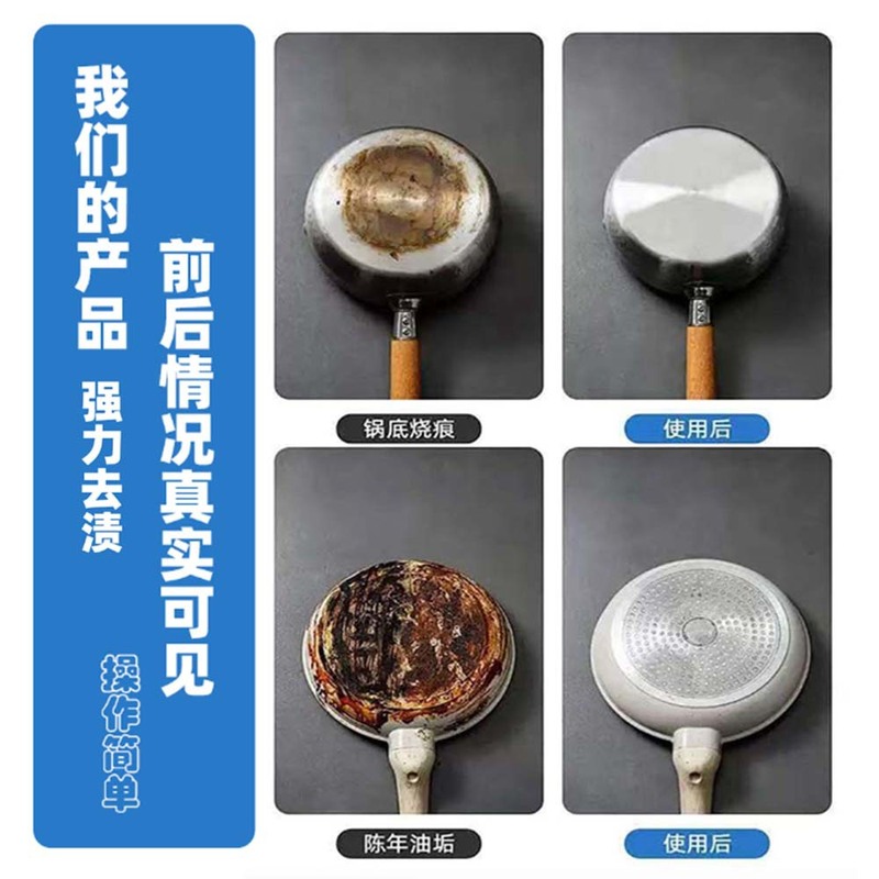 鍋底の黒い汚れクリーナー、ステンレス洗浄加工品、キッチンの重油除去、ココナッツオイル強力除染ペースト、スケール除去|undefined
