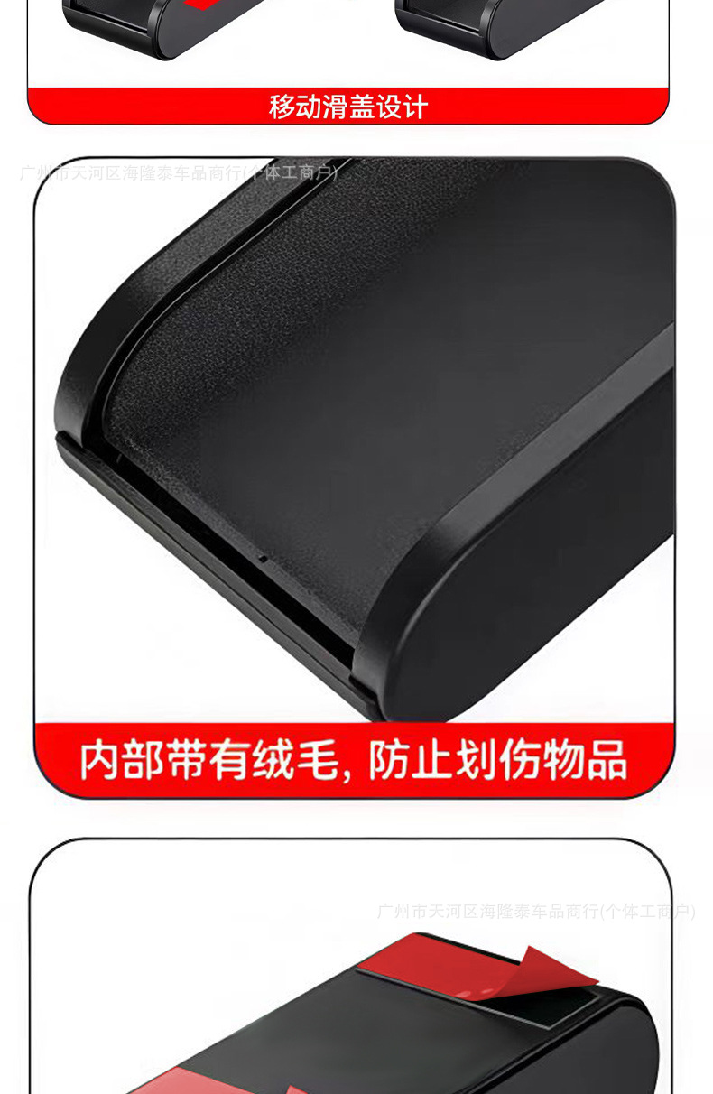 Car-Mounted Glasses Case, Pull-Out Multifunctional Storage Box for Car Use, Coin and Receipt Holder