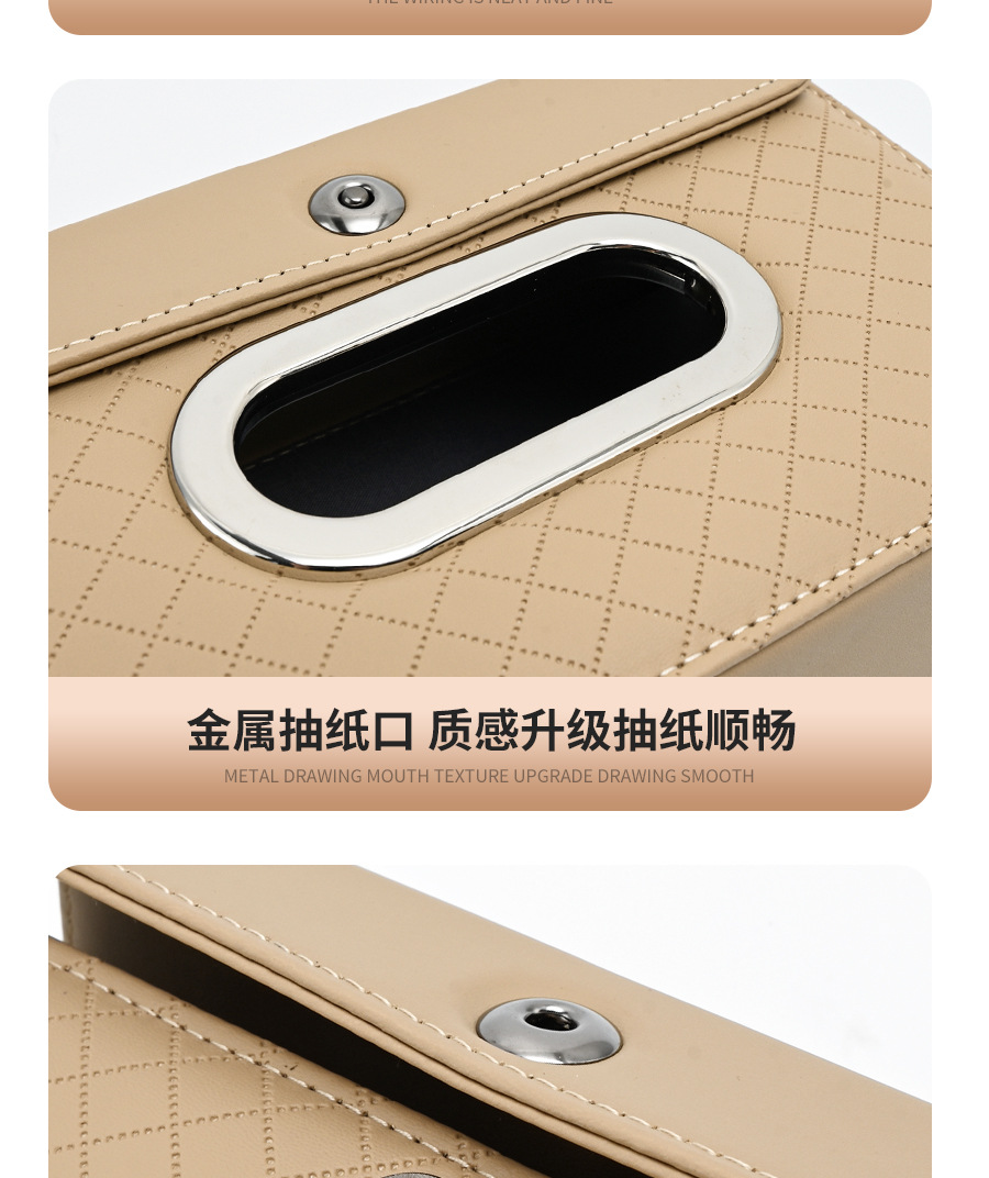 Car Tissue Box Advanced Sense Multifunctional Sun Visor Hanging Paper Box Car Tissue Box General Purpose