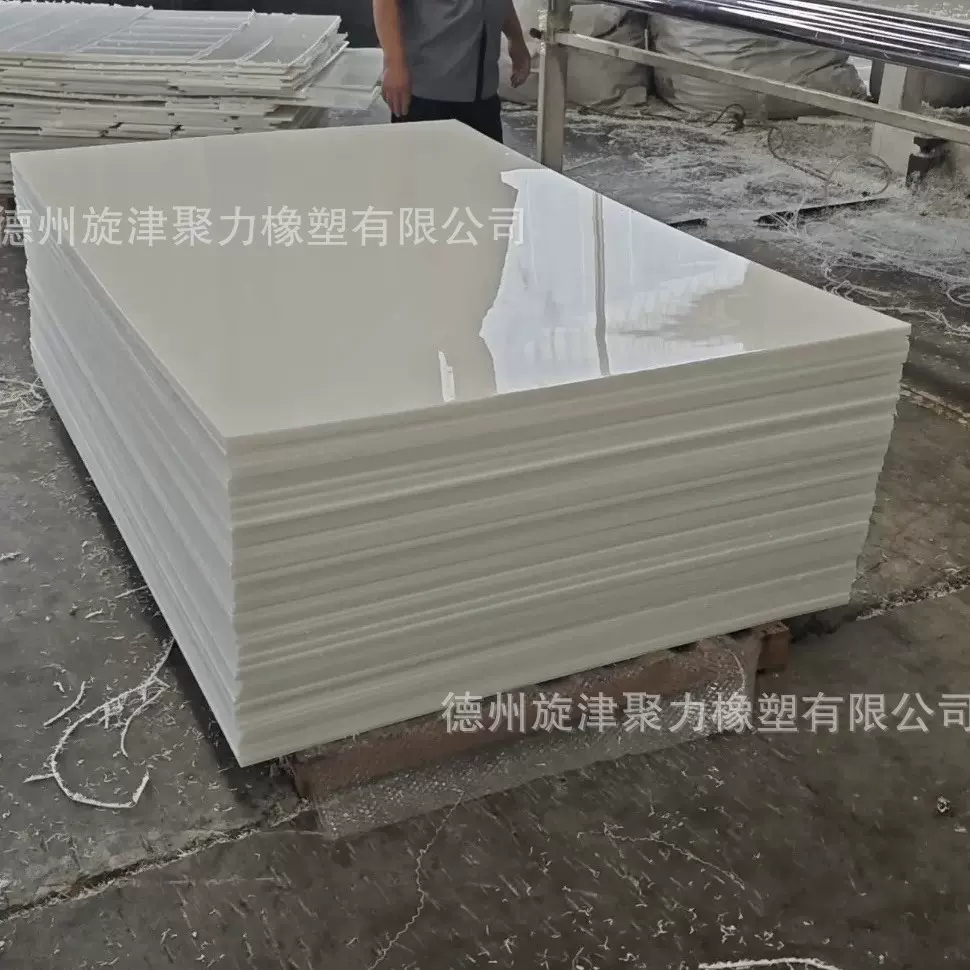 【月销500】板材棒材定制加工超高分子量聚乙烯异性件加工异形件