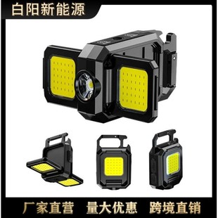 Cross-Border New Three-Head Multifunctional Keychain Light Mini Camping Light Portable Work Light Rechargeable Flashlight