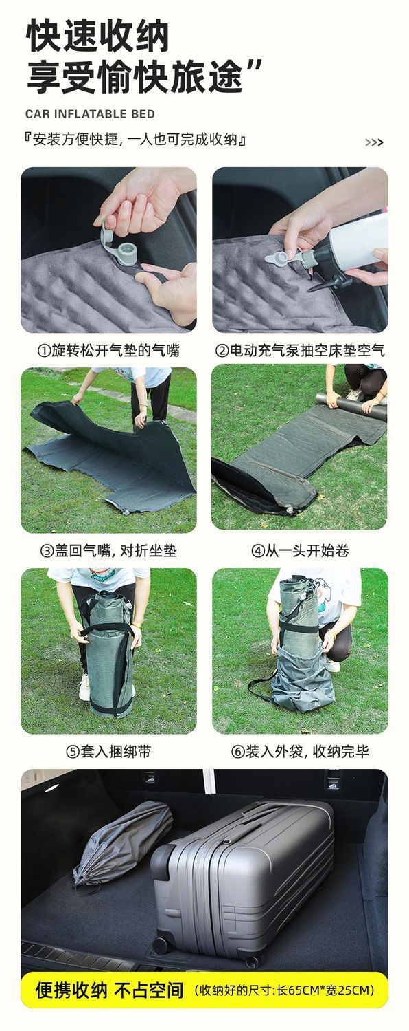 Suitable for Volkswagen Id4X Trunk Inflatable Mattress, Inflatable Bed, Air Mattress, Rear Sleeping Pad, Car Bed Sleeping