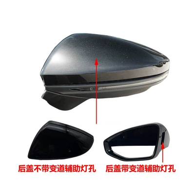 Suitable for 19-25 Models of Audi A6L C8 Reversing Mirror Housing, A7 A8 Rearview Mirror Upper Shell, Reflector Rear Cover (Car mirror)