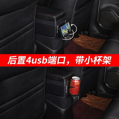 Armrest box: dedicated central storage box